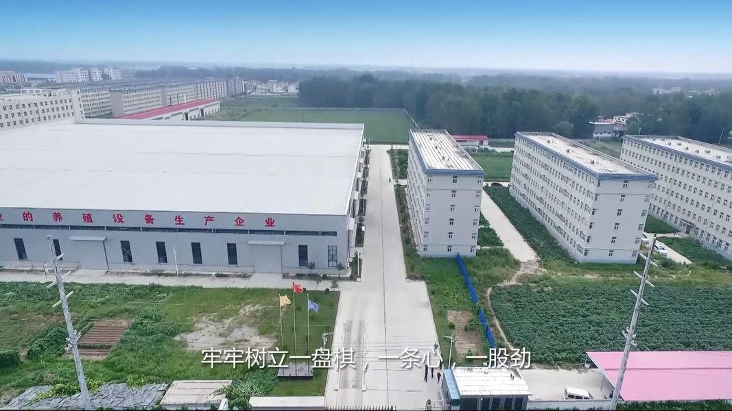Cina Henan Huaxing Poultry Equipments Co.,Ltd. Profil Perusahaan