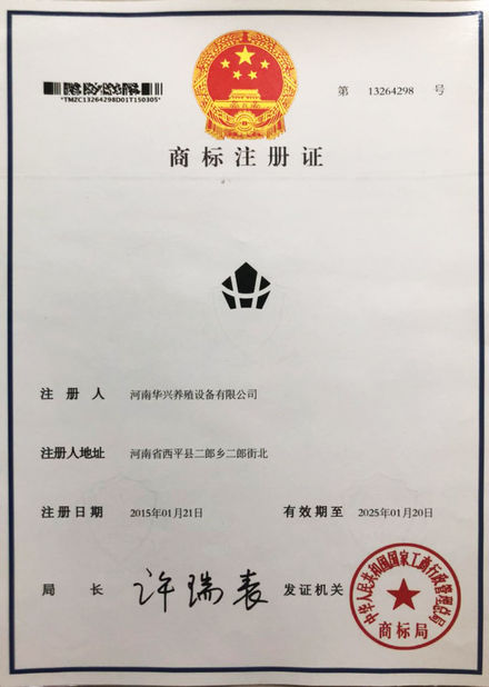 Cina Henan Huaxing Poultry Equipments Co.,Ltd. Sertifikasi